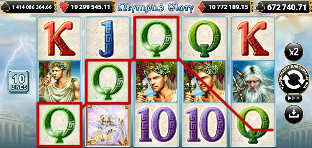 Olympus Glory: Zafere Giden Yol ve Tanrısal Kazançlar